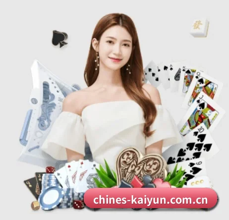 开云 APP 界面（kaiyun）